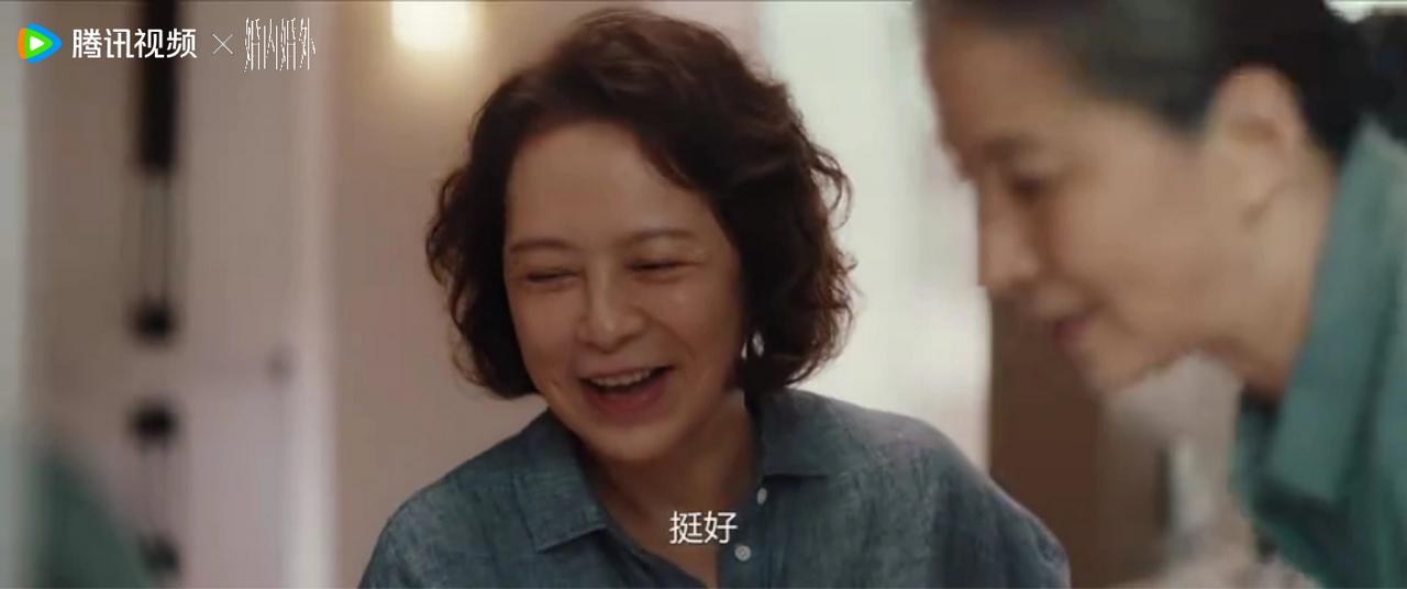《婚内婚外》这部剧中的公公和婆婆真的太绝了。

公公是典型的大男子主义！

吃什