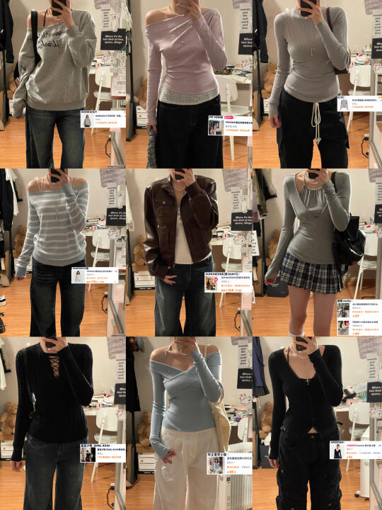 📠*:･近期fitcheck合集