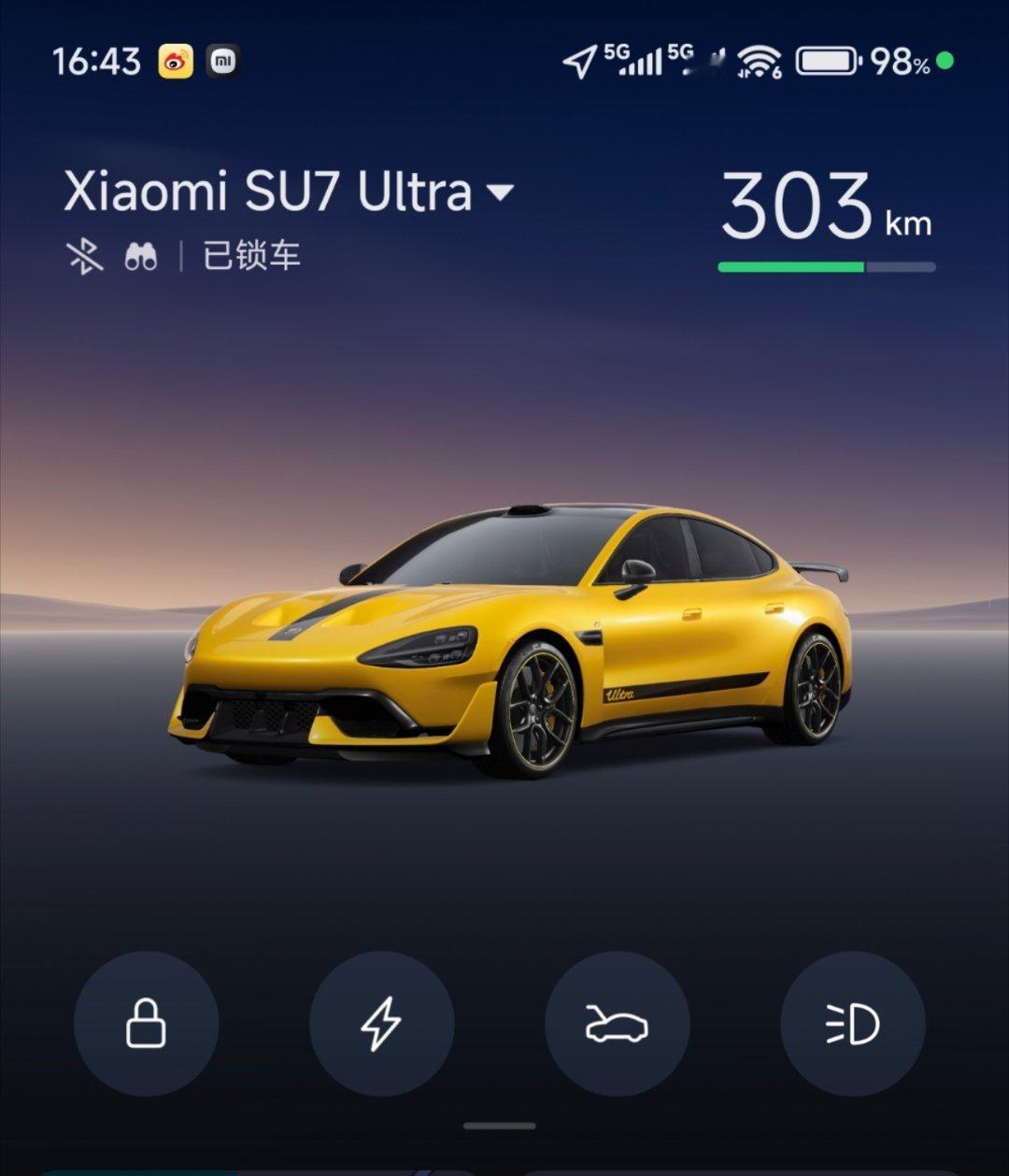 有小伙伴私信问我，大头买了小米 YU7，你的 SU7 Ultra 卖不卖？那个，