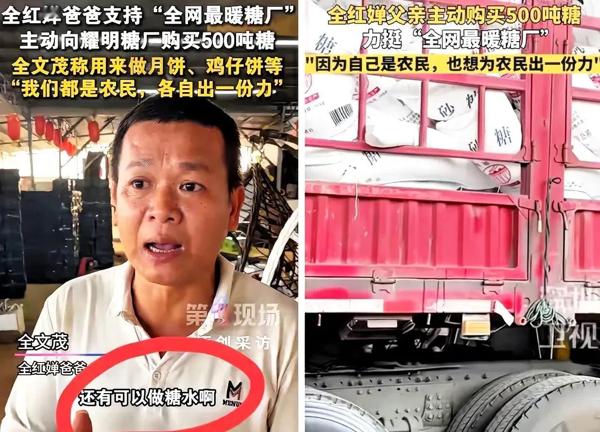 原来有些时候，默默的支持也是一种支持，
全红婵的父亲全文茂更是低调，一声不响的就