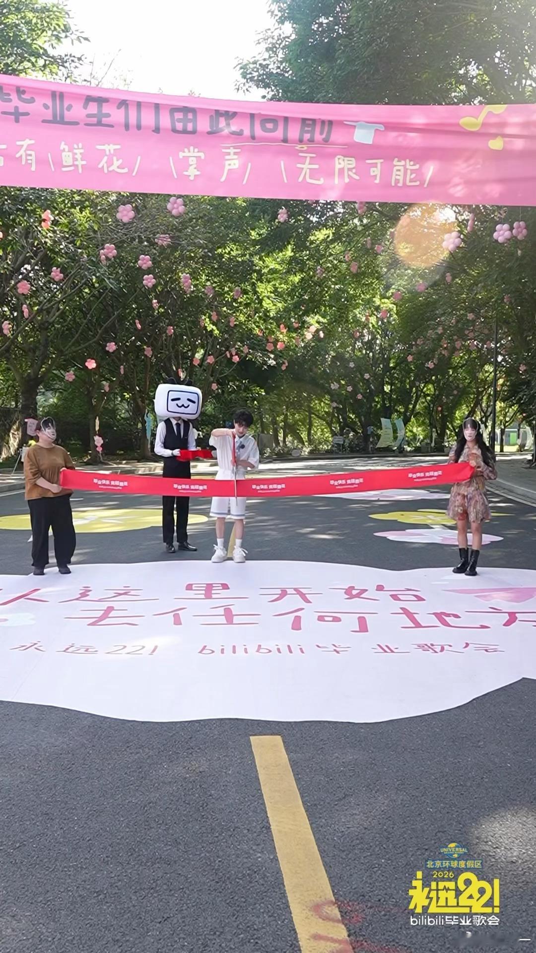 周深真的走花路了 全网都在羡慕广州IP，能亲眼看到周深为大家铺设的限定花路。好想