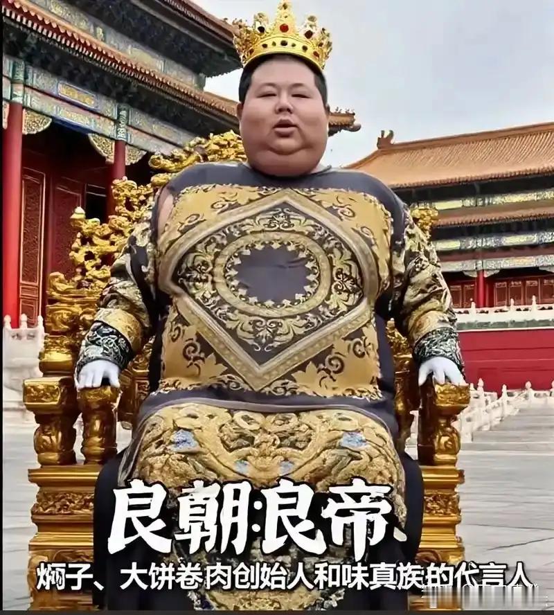 吃播的体检报告长啥样300斤吃播博主被AI查出代谢综合征300斤吃播博主体检报告