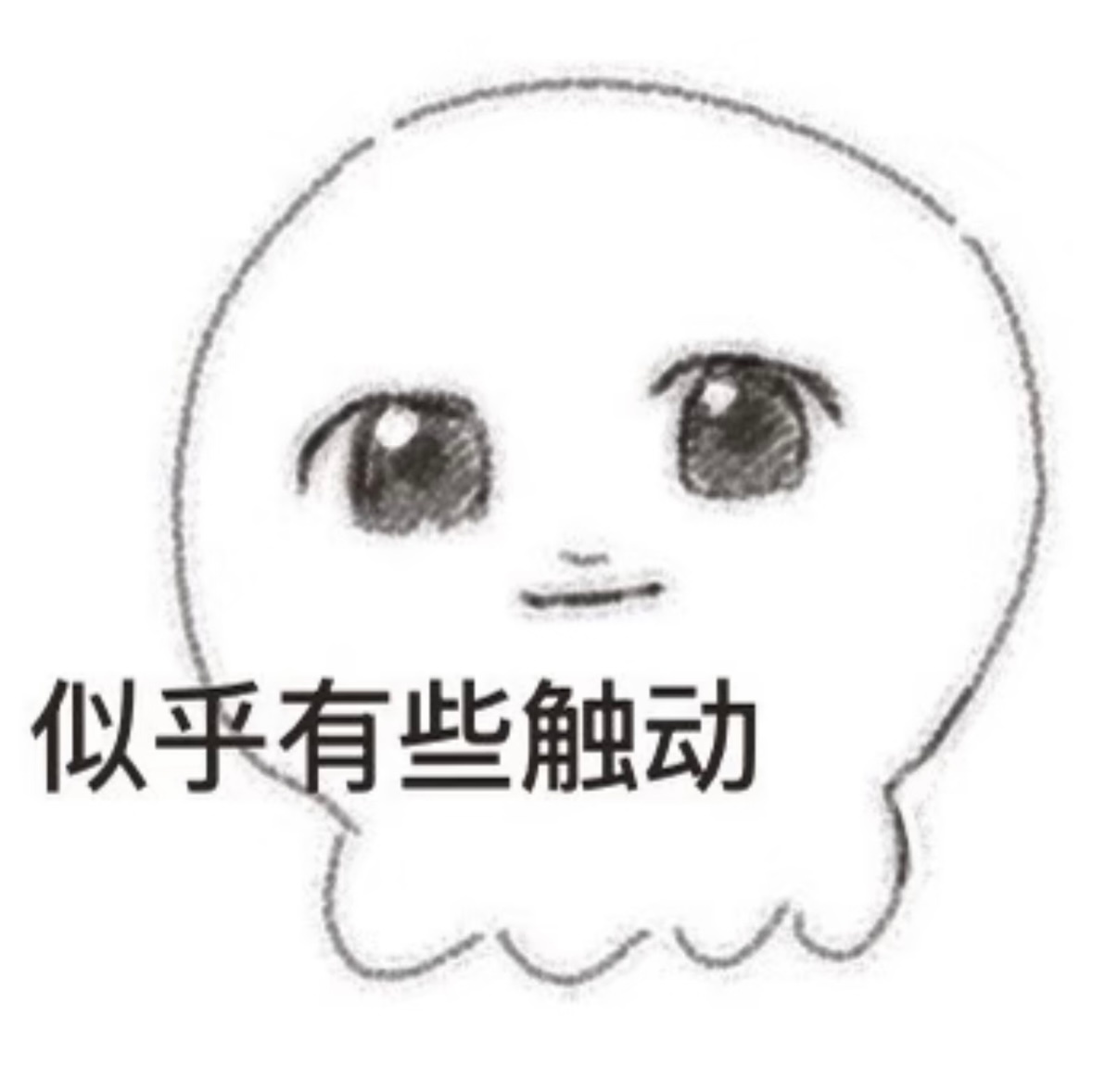 我现在唯一担心的是它突然有一天出现在不应该出现的地方。。。 ​​​