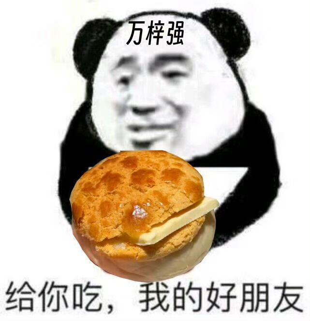 谁不想急头白脸的接一把金子，捡几把钱，然后吃一个菠萝油。电影空枪
