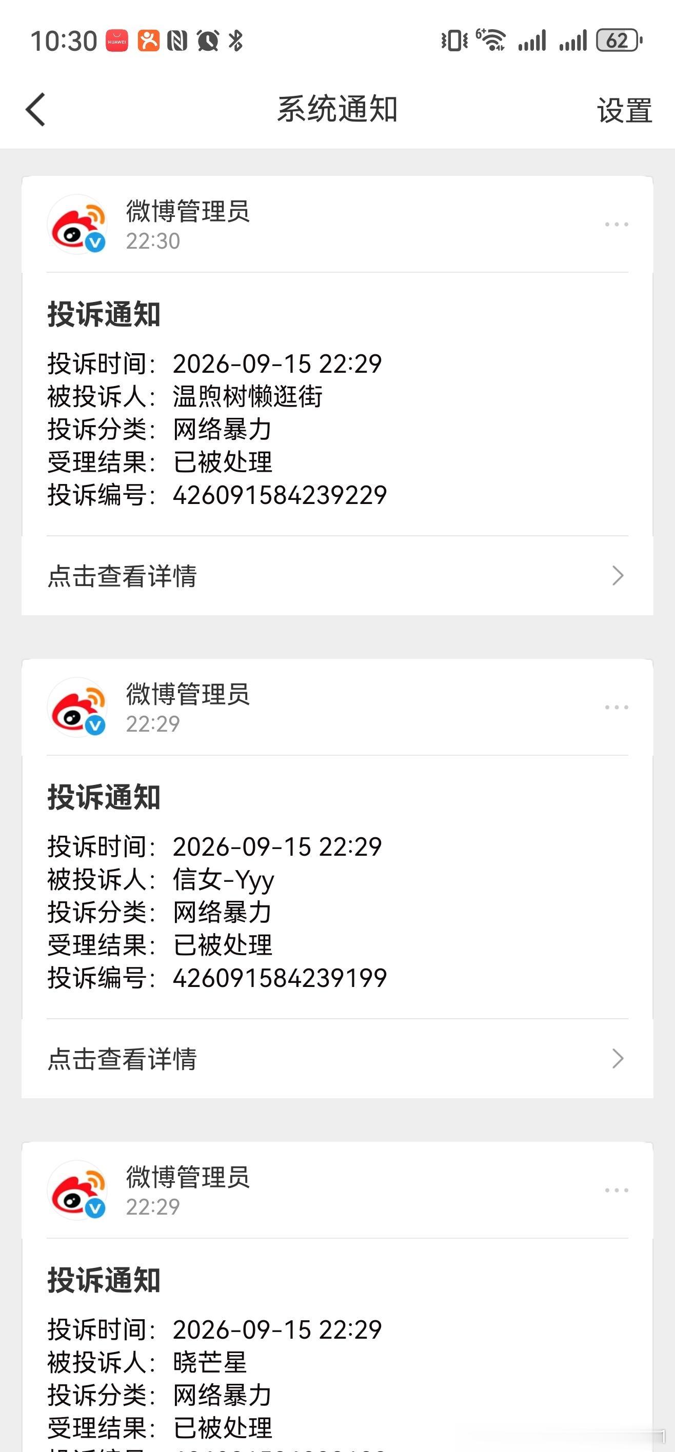 新能源汽车 燃油车最后的疯狂而已，网络暴力在我身上毫无作用。网络医闹 绝对不会长