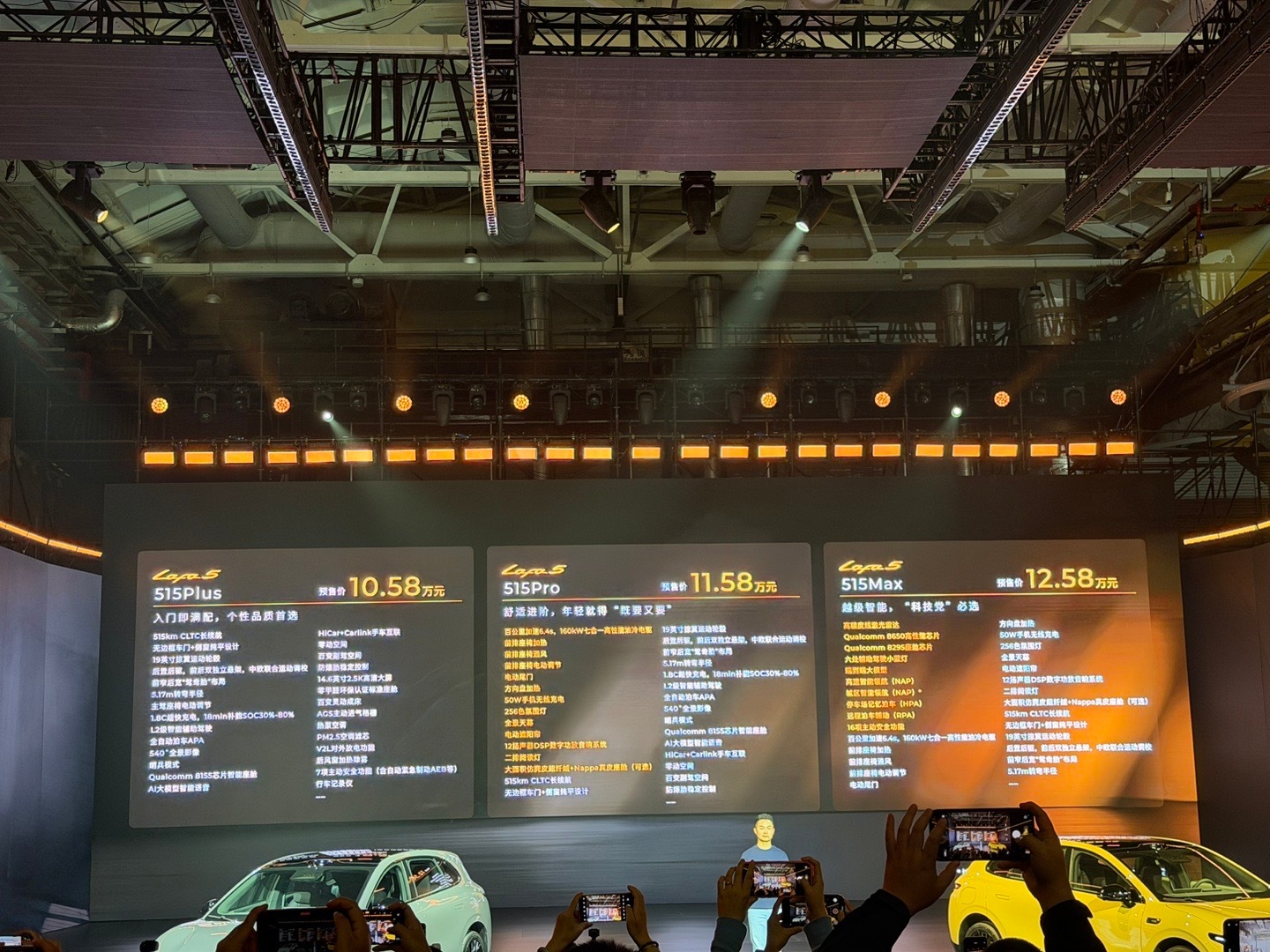 零跑Lafa5，基于全新LEAP 3.5技术架构打造，定位高颜值运动轿跑。今晚开