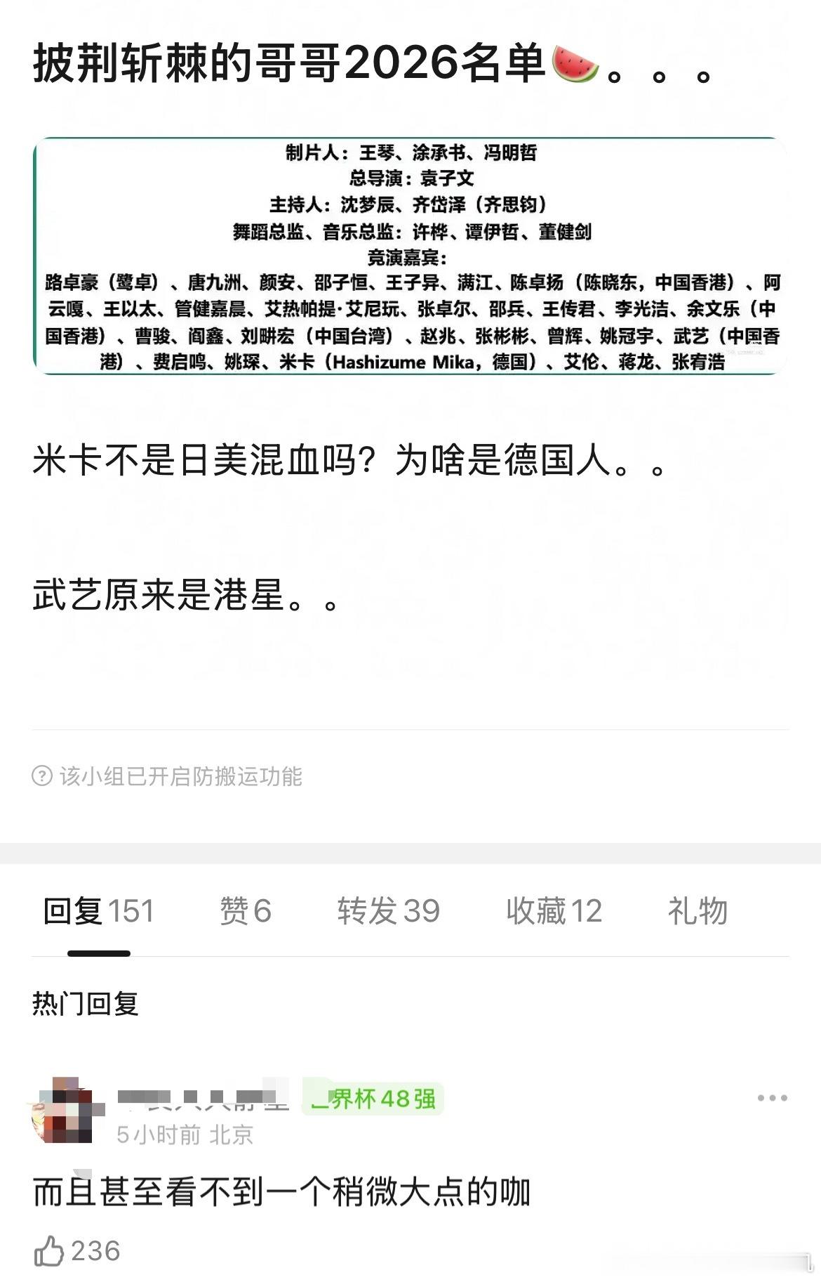 感觉何昶希要是没去下海，他也能去的程度