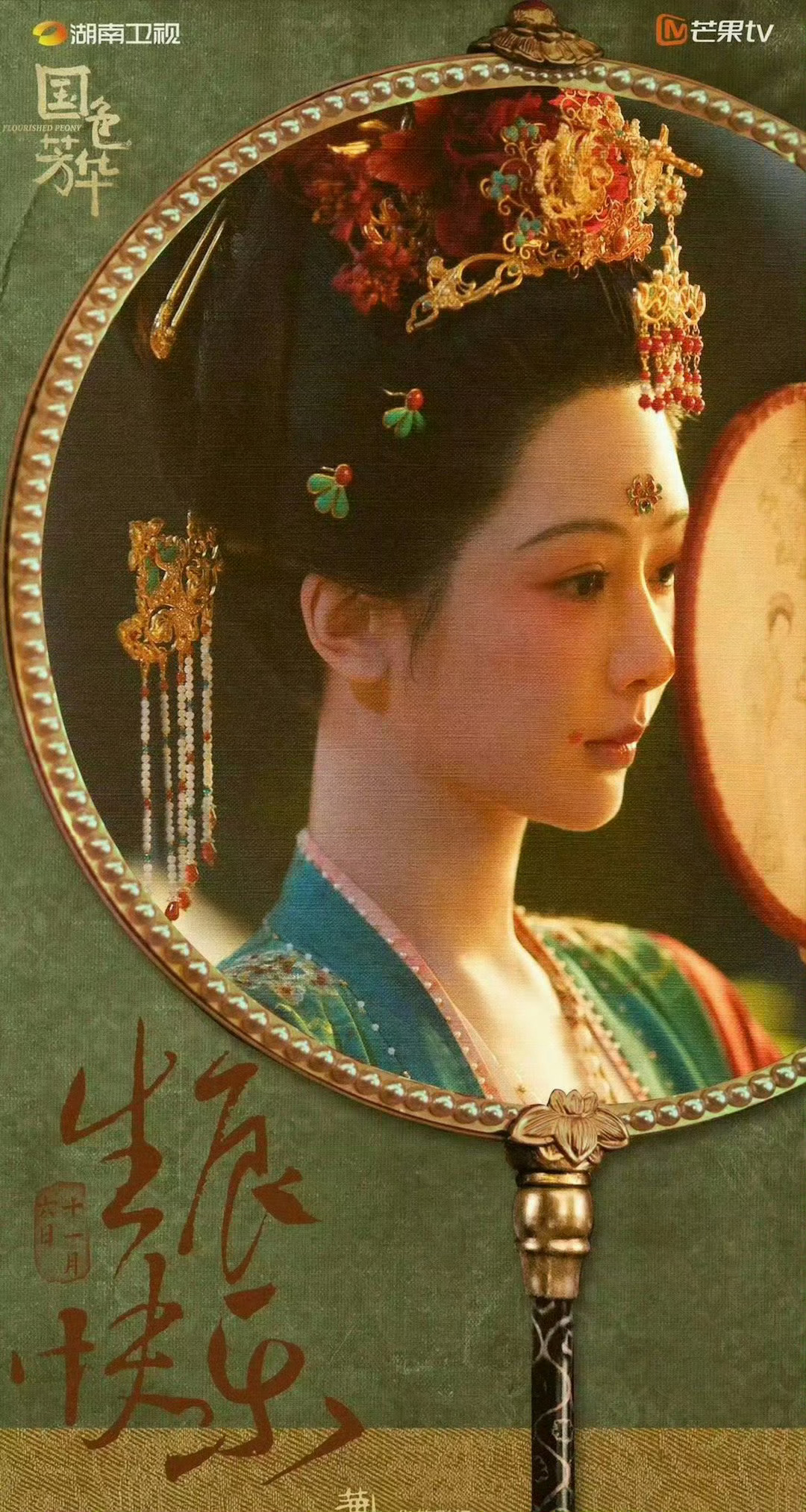 杨紫李现二搭古偶要来了  有生之年杨紫李现二搭的古偶终于要来了吗！[哇]还记得当