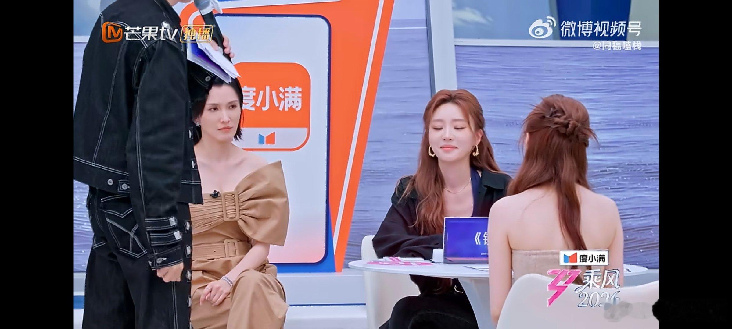 张月随地大小演不局限于固定的面试流程，大胆展现自己有趣的一面，这样松弛真实的状态