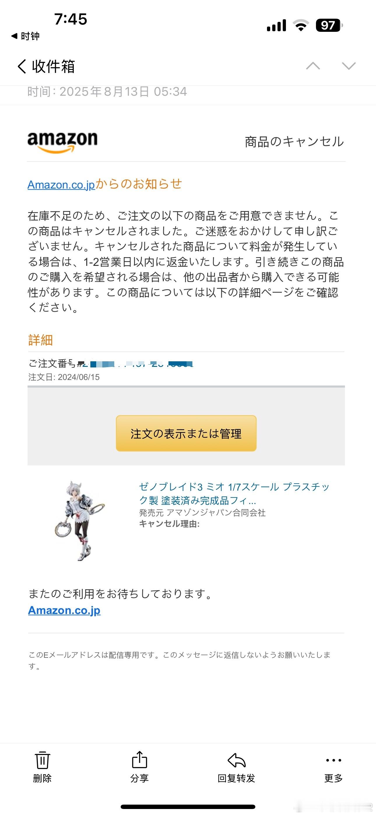 md日亚居然砍单[怒][怒][怒] ​​​