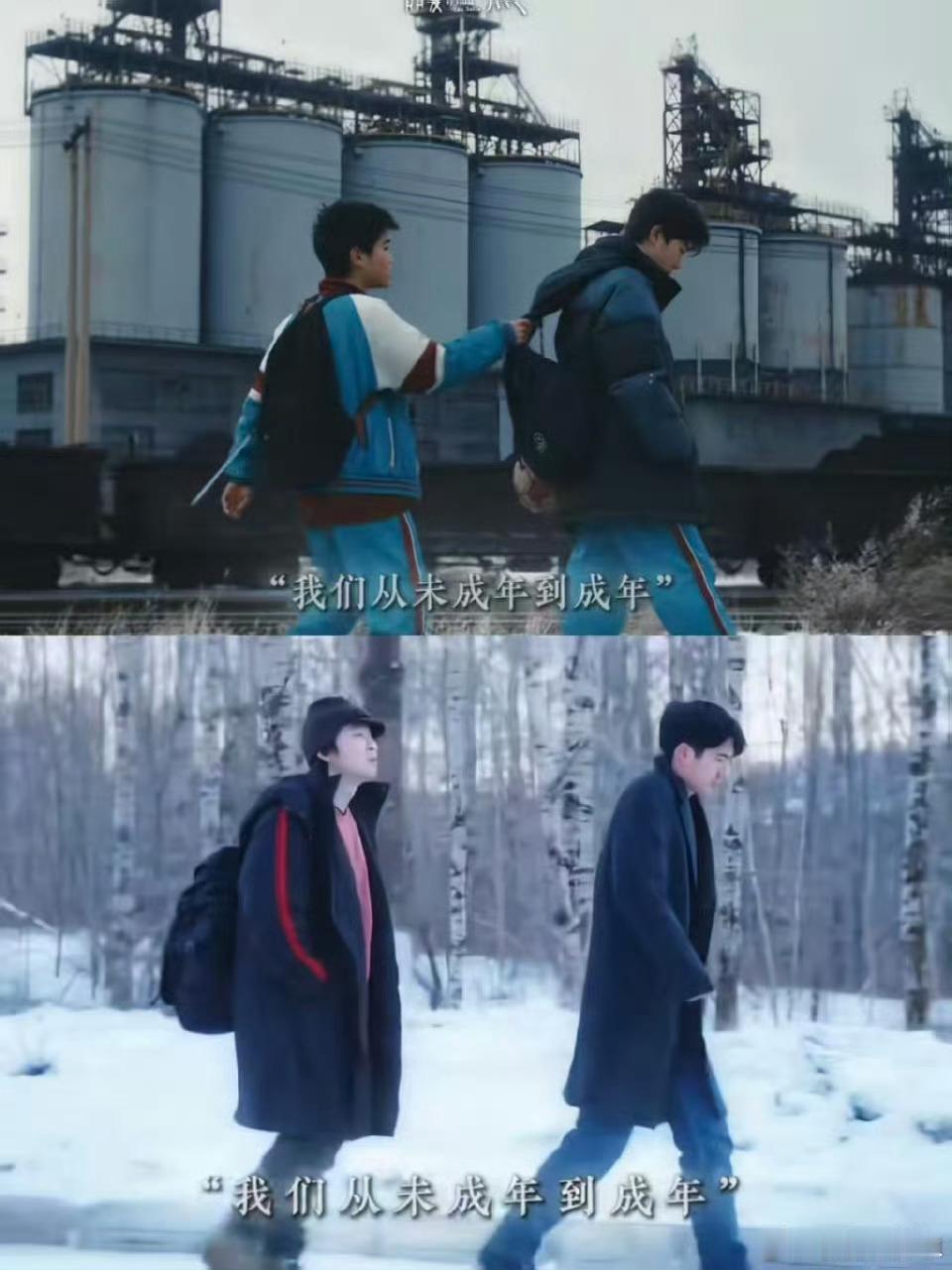 我的朋友安德烈后劲好大《我的朋友安德烈》后劲太足了！东北的雪和老厂房里全是青春遗