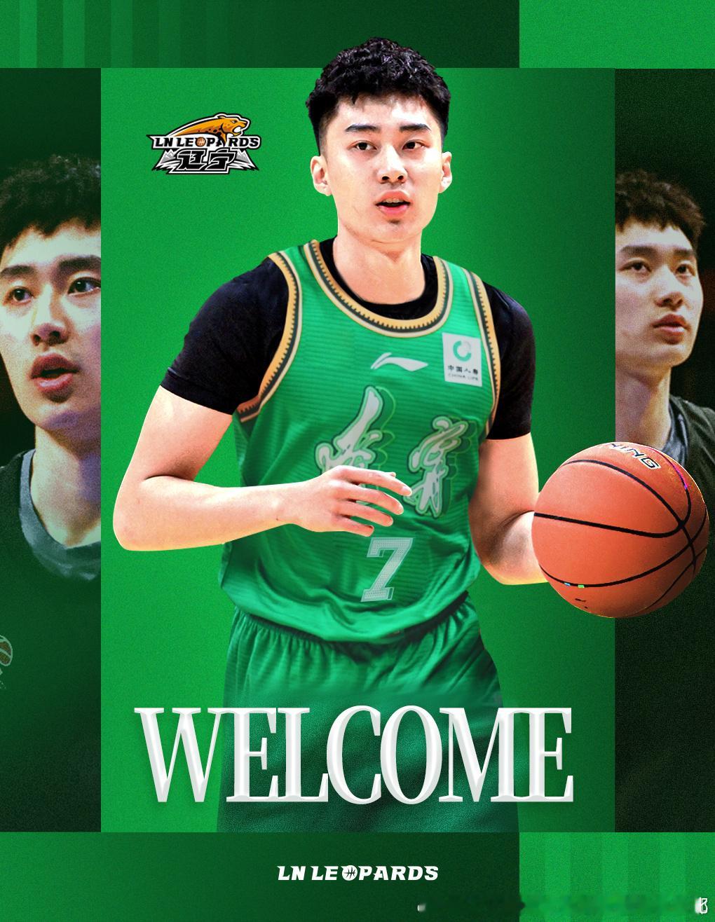 7号，无情无义cba辽宁男篮