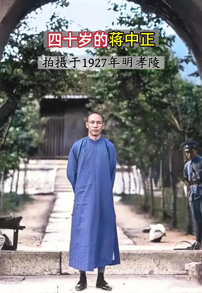 1927年，40岁的蒋中正在明孝陵监工时的一张留影，镜头中的他穿着一袭...