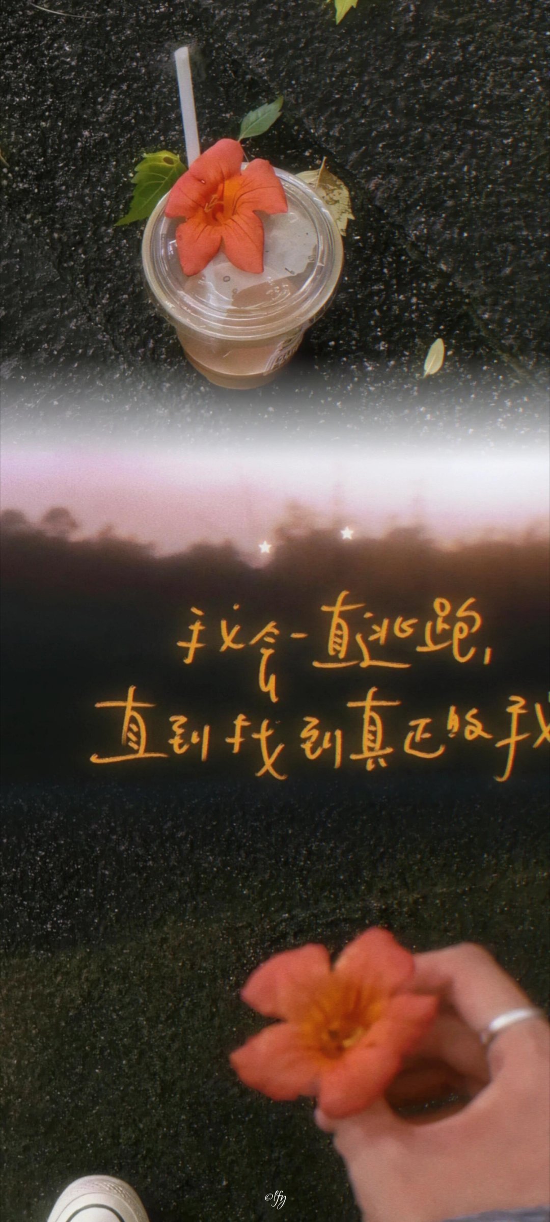 ₊˚ ☪︎*.:・自制拼接ins风壁纸♡𝐒𝐡𝐚𝐫𝐞｜萌萌哒韩系壁纸套图