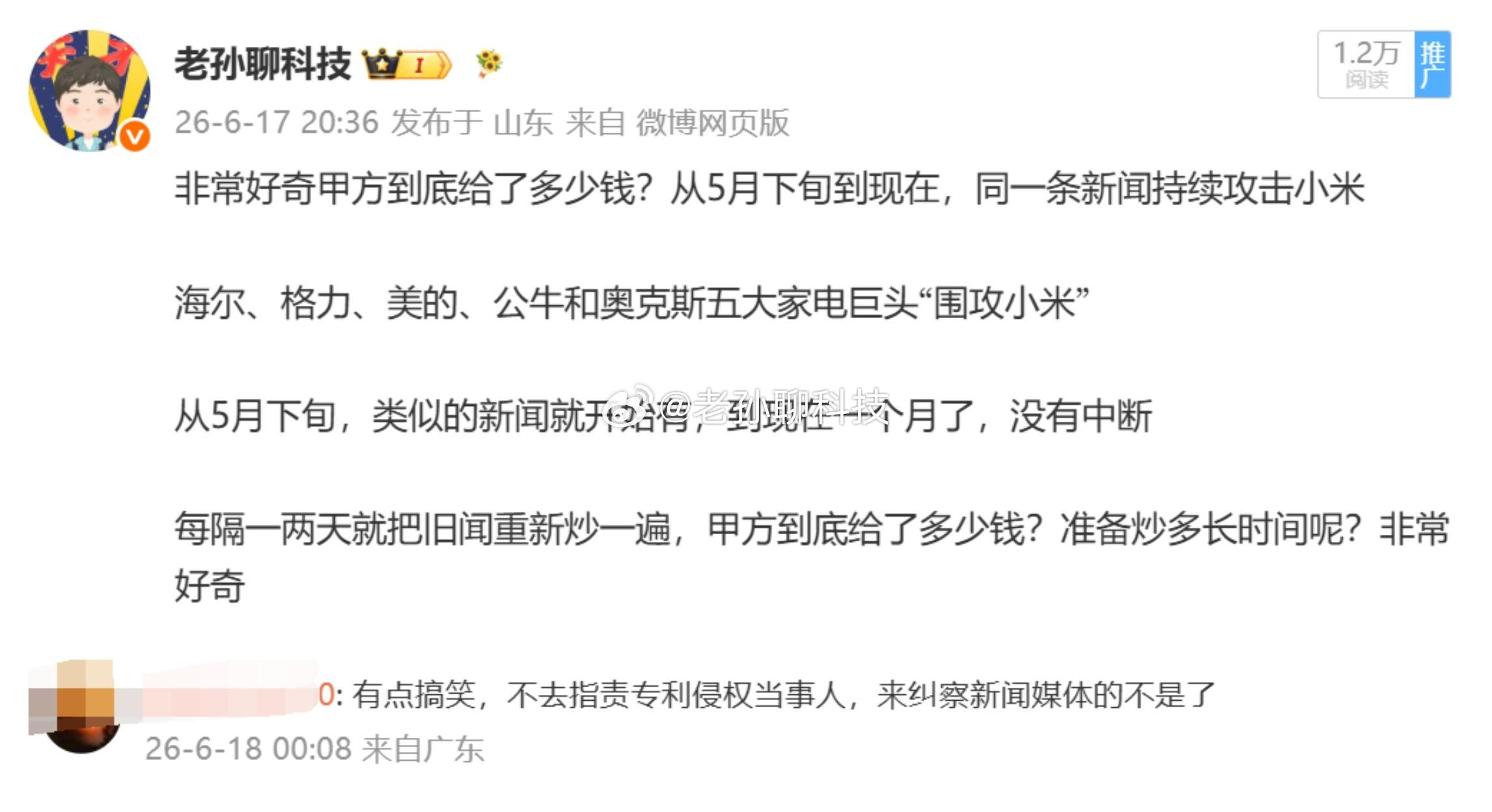 纠正很多人一个常识性错误，被告并不一定是罪犯，不一定原告就是好人，被告就是坏人小