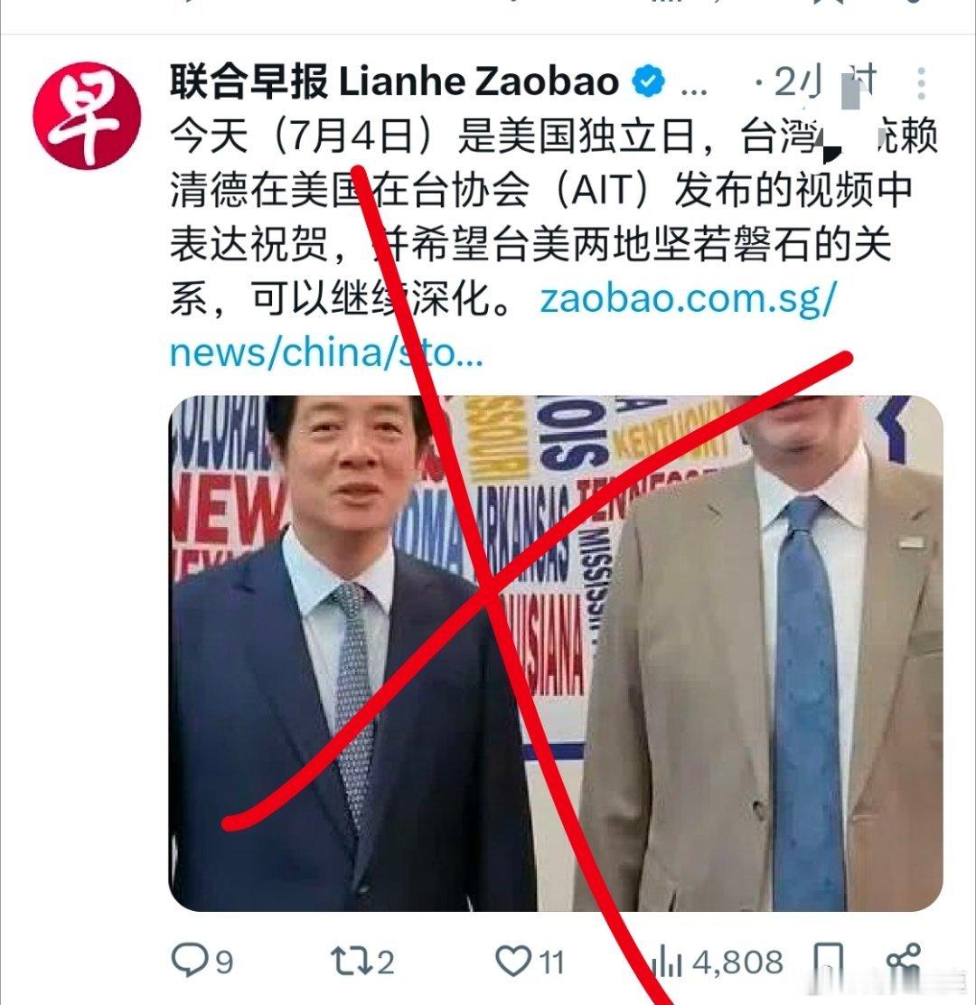 中国台湾问题的产生，说白了就是美国在背后搞小动作，至于赖缺德说台湾跟美国的关系是