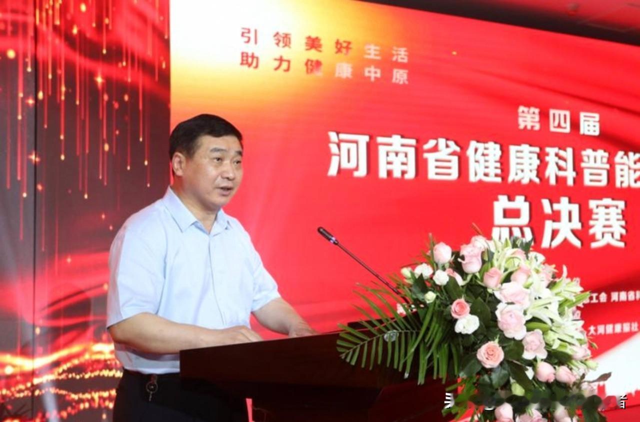 三连落马！郑大一附院三任院长相继被查，反腐利剑直指医疗乱象
 
9月4日，河南纪