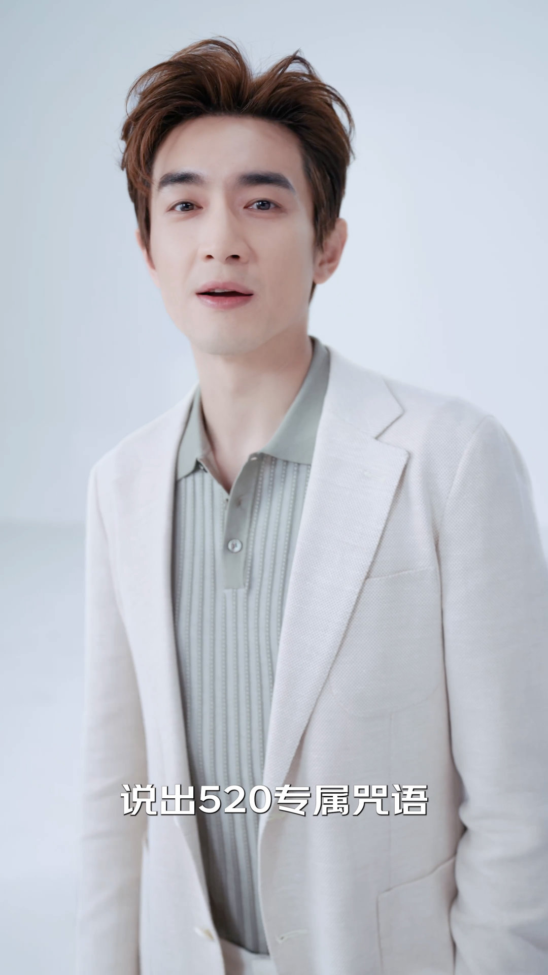 #林更新520向九亿少女告白#林更新好适合这样的男友视角，怪不得是九亿少女的梦，