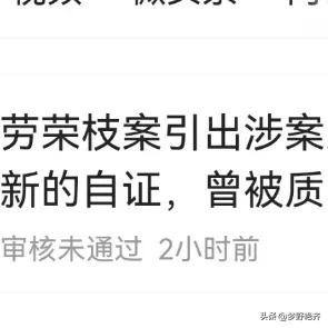 #记录我的2023#
审核未通过。被禁言。恭喜你。

截止到此时此刻，我遇上了三