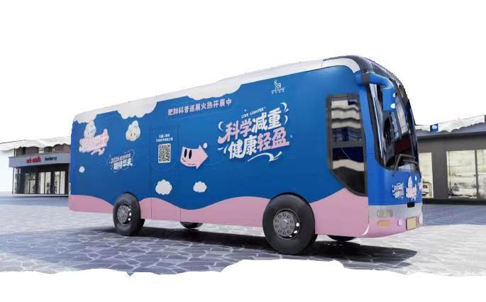 风过并州，轻盈赴约✨身体你饿了就直接吃我的脂肪解锁太原专属轻盈生活密码轻盈巴士，