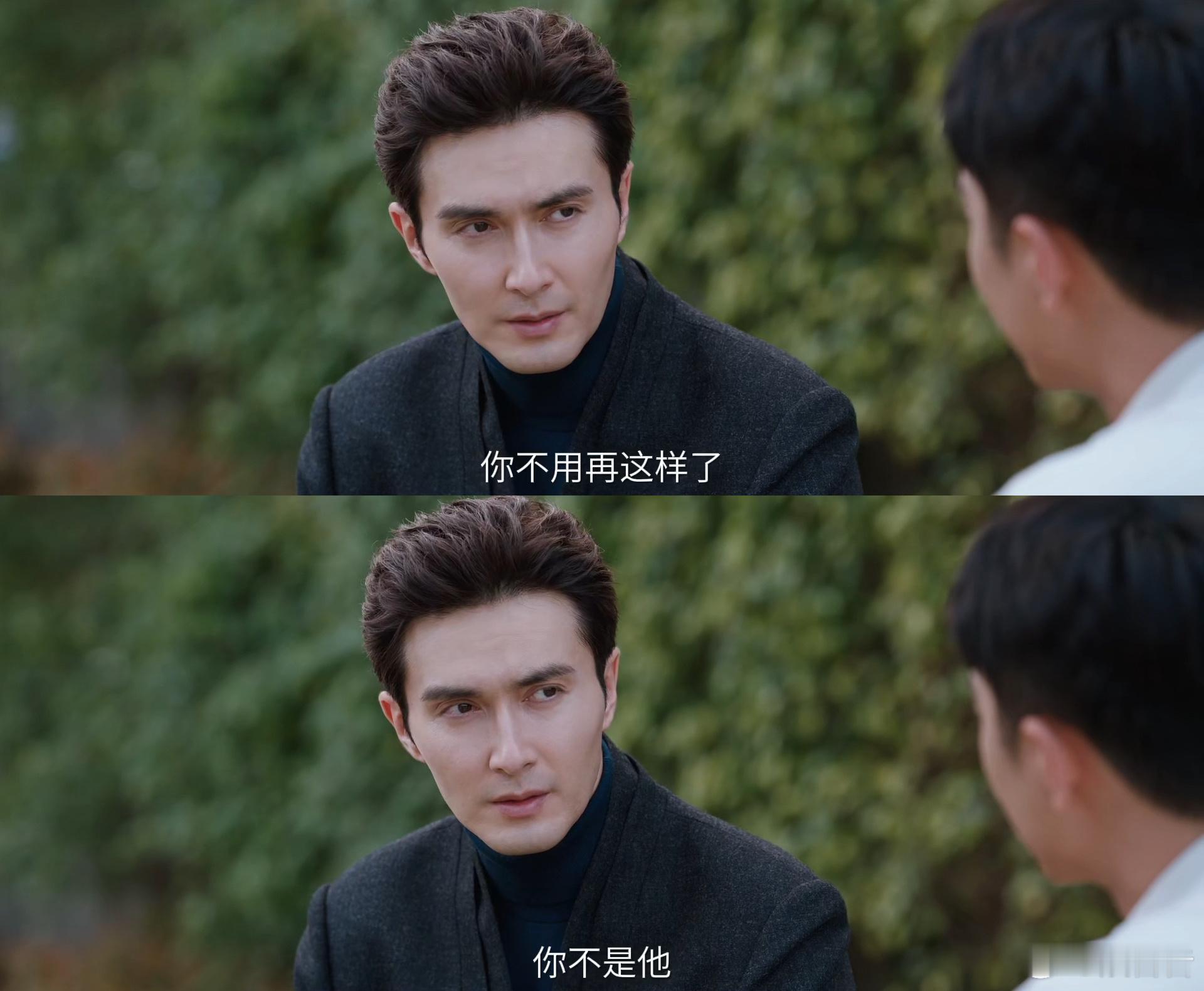 第一天入职第二天入室 苏北陆的职场剧本太爽了！刚入职哑舍就被毕之安排住处，这种老