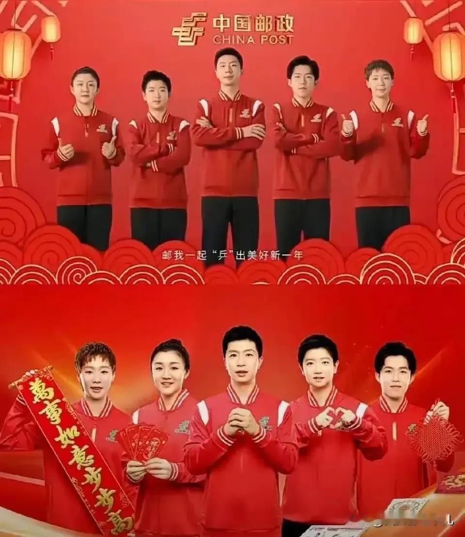 国乒六大侠，三剑客就差个小胖！小胖呢？