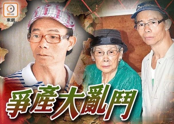 已故天后梅艳芳的母亲“梅妈”覃美金离世后，梅家再掀家产与丧礼主导权大战！曾被梅妈