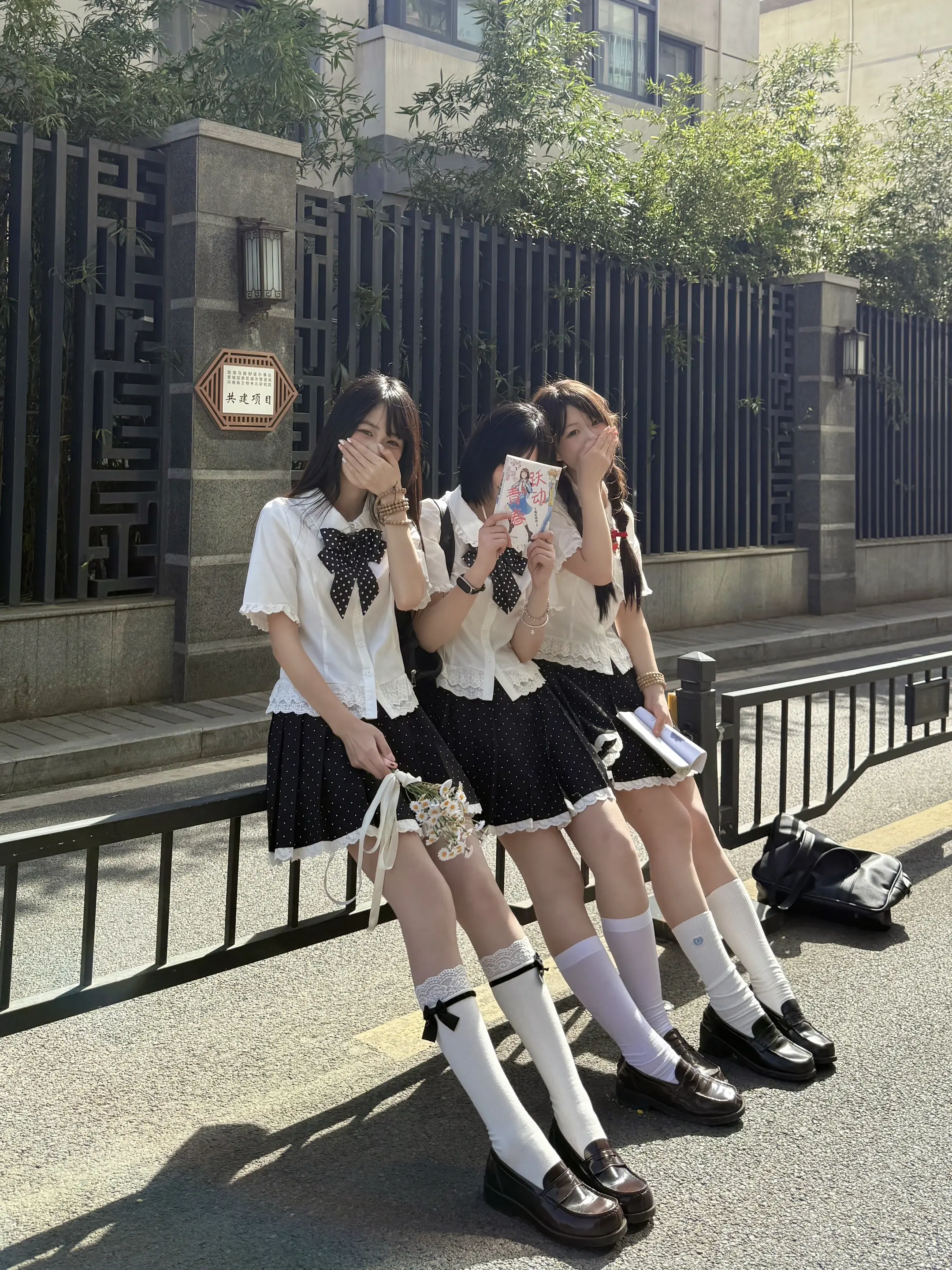 通学路！
