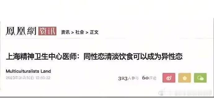 3734新的梗已经出现 