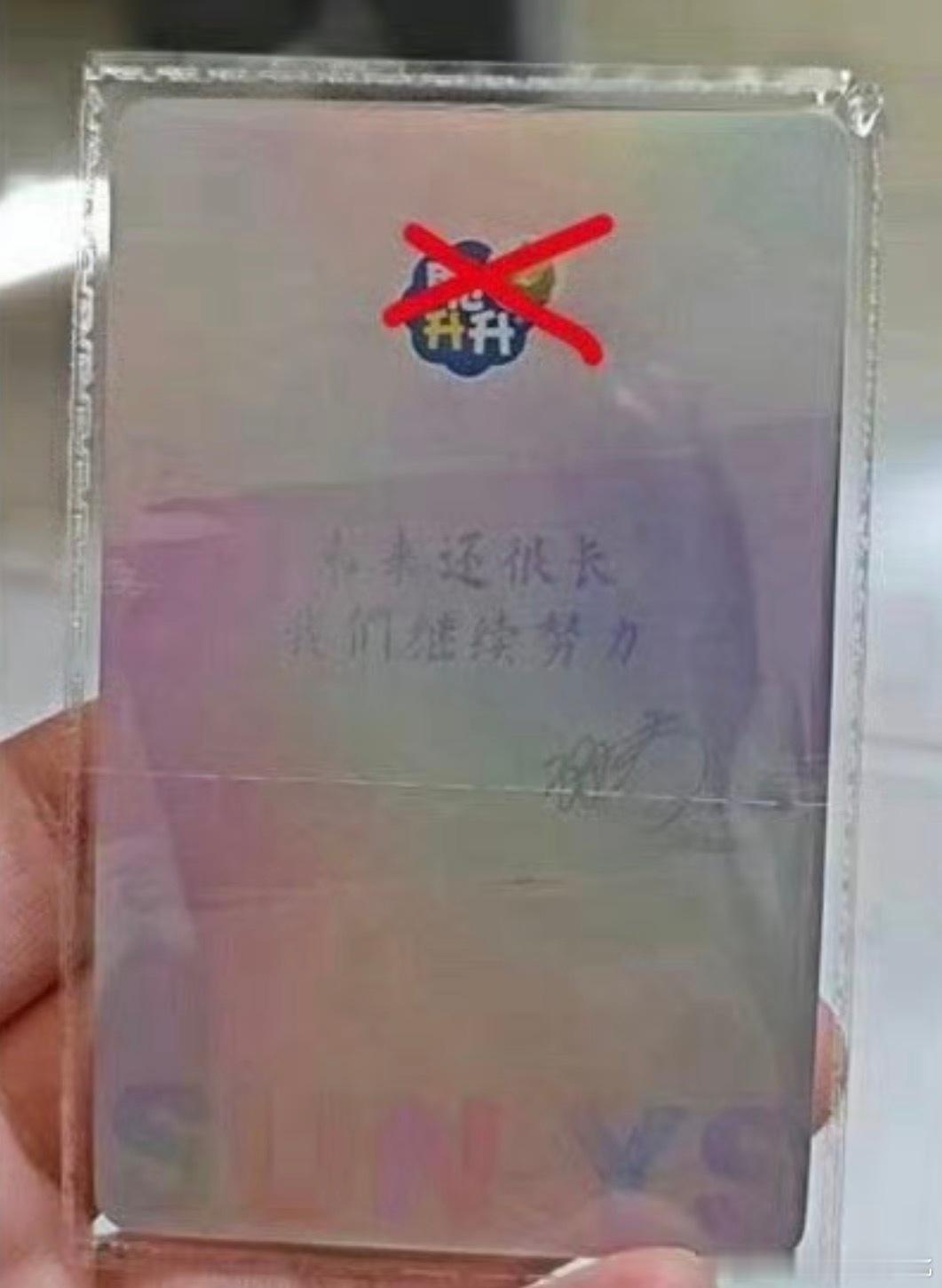 脆升升薯条道歉这种品牌真的挺恶心[微笑][微笑][微笑] ​​​