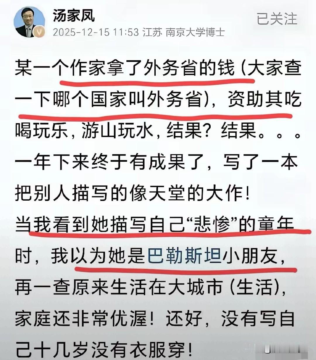 蒋方舟陷论文造假风波，才女光环能否经住核查
 
蒋方舟被实名举报硕士论文系统性造