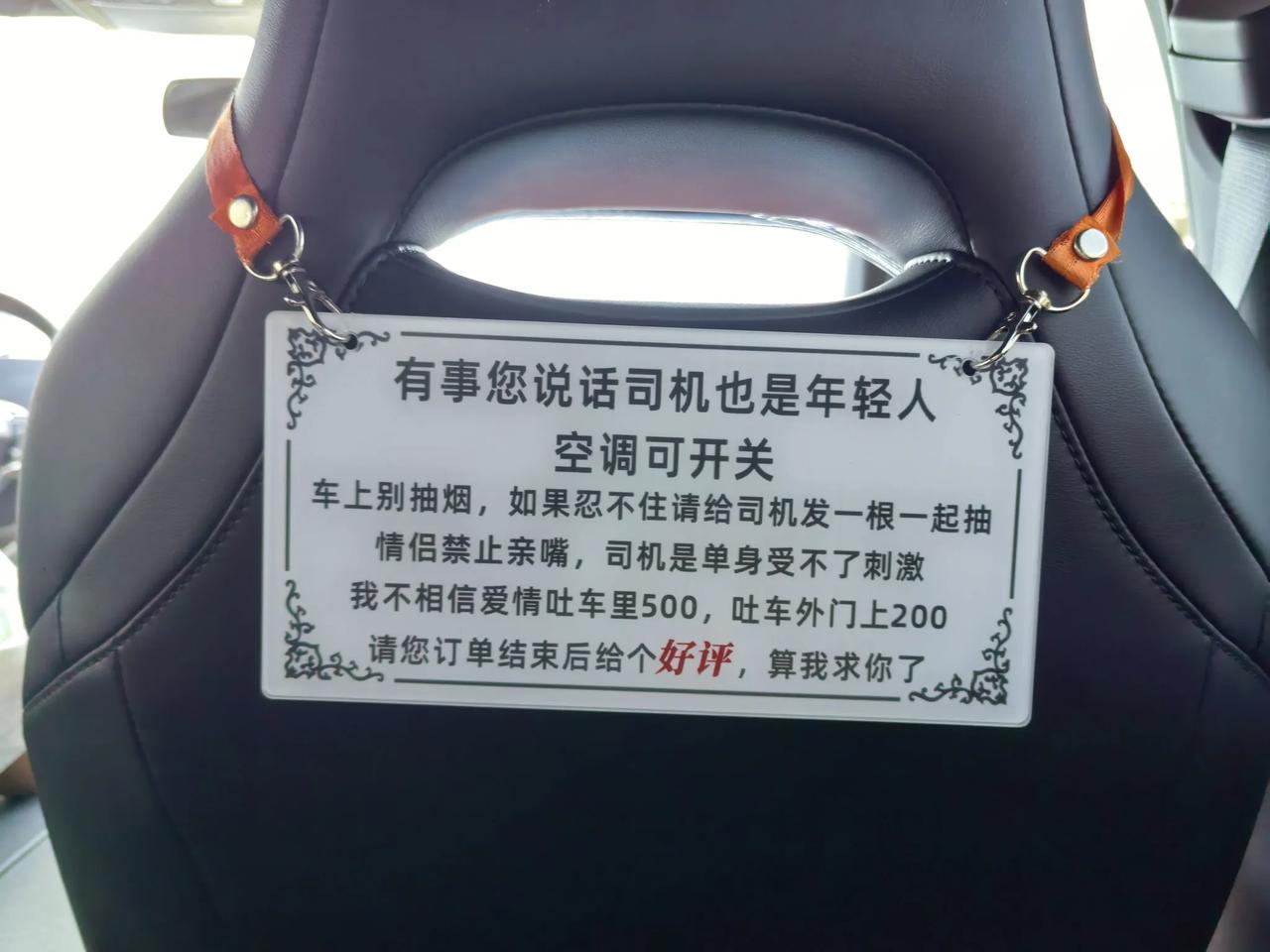 司机也不容易呀[泪奔][泪奔]