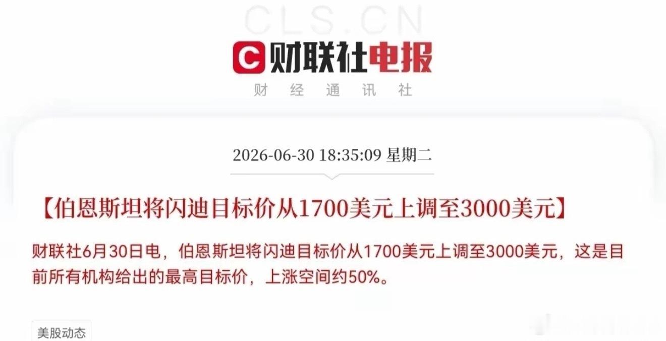周二指数今天延续反弹行情，双创指数更强都是大阳线，特别是科创板主升浪加速继续，成