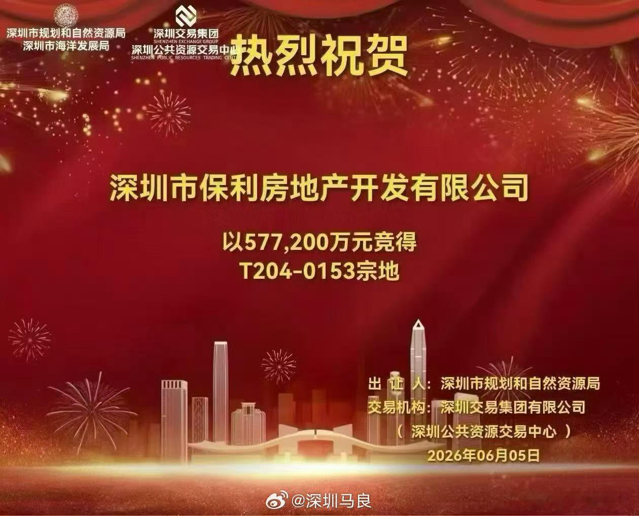 近来核心地段的豪宅有价有市，关键是长期以来新增供应极其有限，加上在新规后容积率低