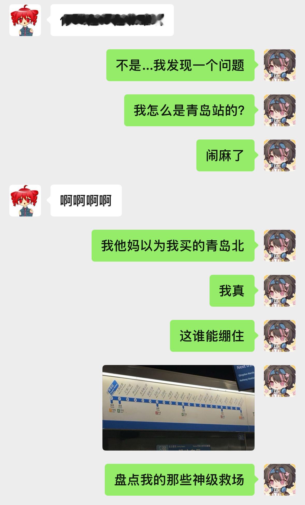 分享图片 