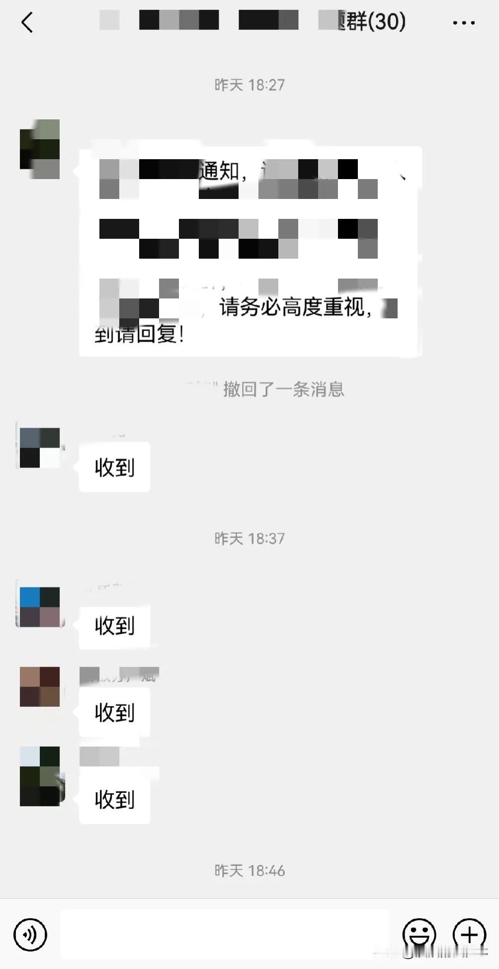 这几天晚上频繁加班，很感谢副职照顾，考虑到我家离单位远，让我在家做好协调和联络，