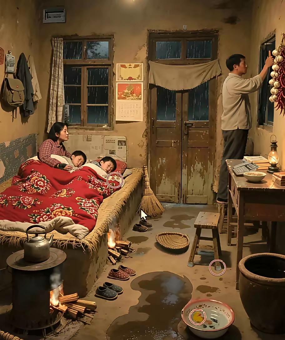 以前真的很穷啊
但是却很快乐
那时候我们姊妹几个睡一张床
如果能够回到从前
你还
