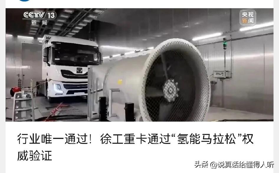 徐工让徐州城再次崛起