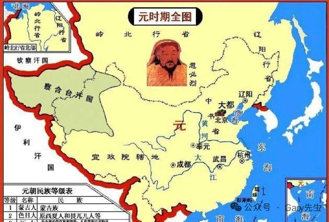 元朝版图不是一般大，全盛时期达到约3300平方公里，是史上有名的强大帝国，很可惜