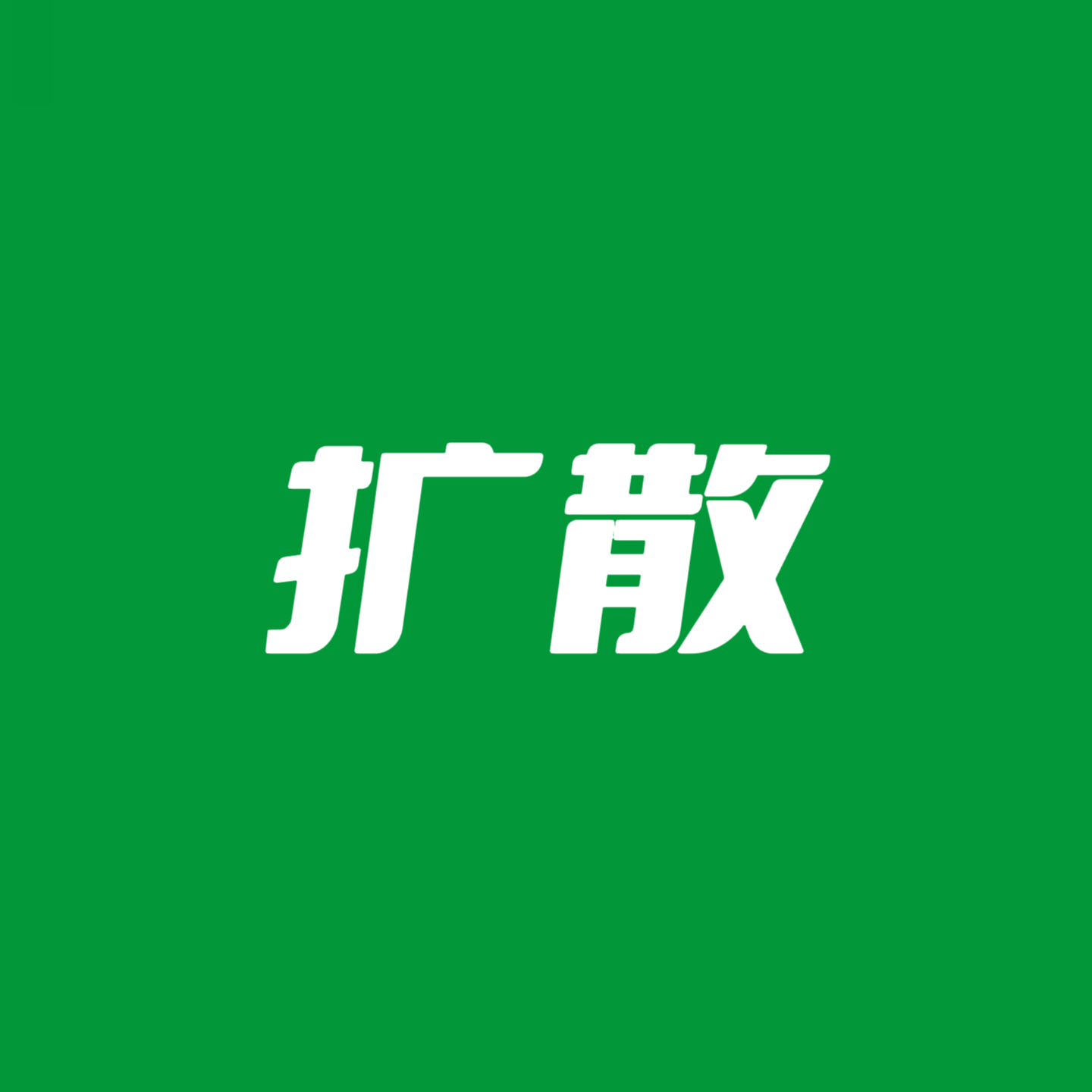 王一博[超话]以纯官宣第五天！百万评论该结束了，最后15万🍏王一博官宣博【瓶1