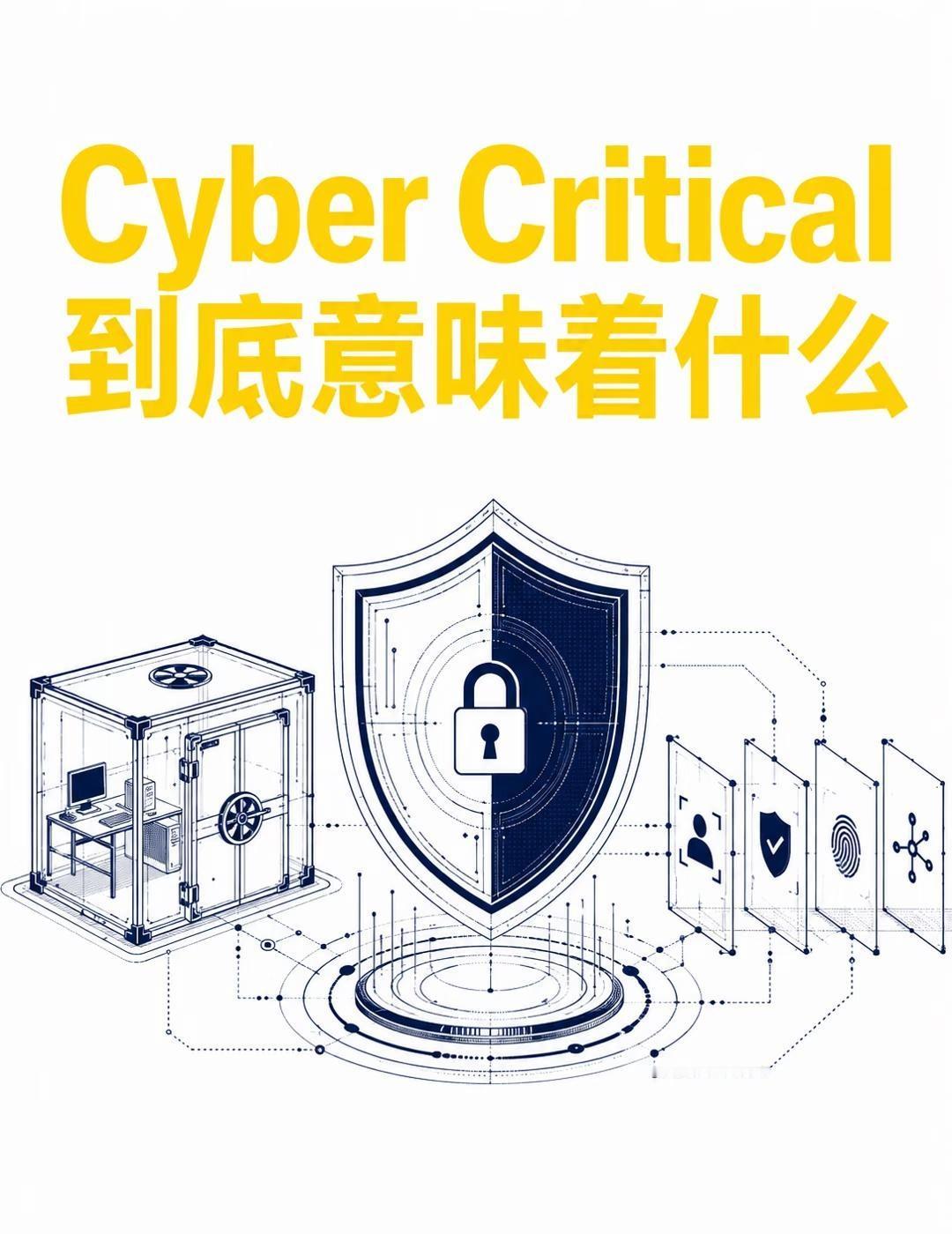 GPT-6触发Cyber Critical意味着什么？
GPT‑6 Astra发