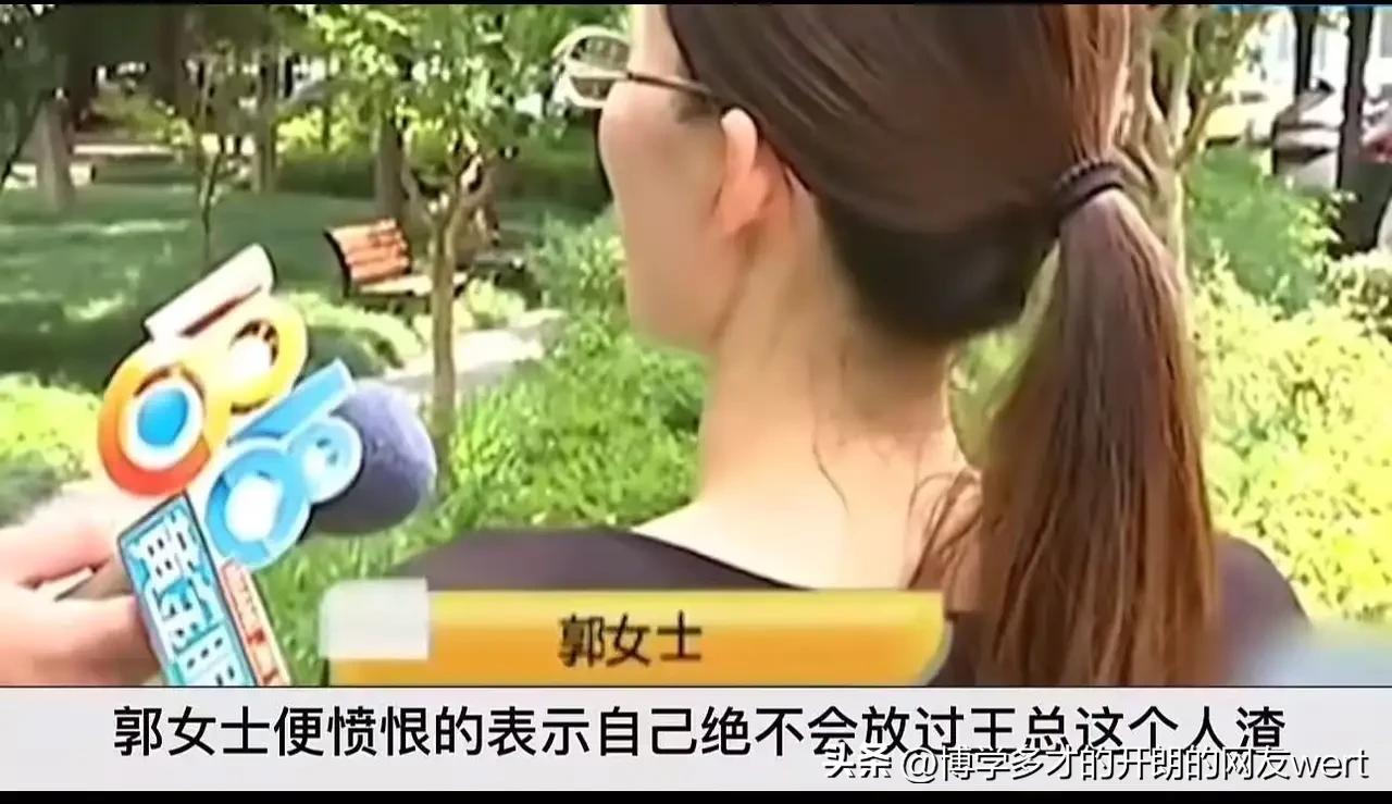 女秘书被老板搞大肚子，本以为可以借此上位，让老板和老板娘离婚。可万万没想到，老板