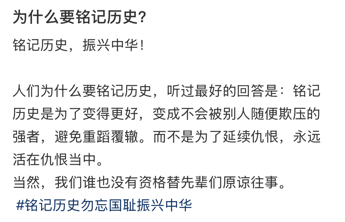 南京大屠杀真实照片  为什么要铭记历史，这是我听到过的最好的回答： 