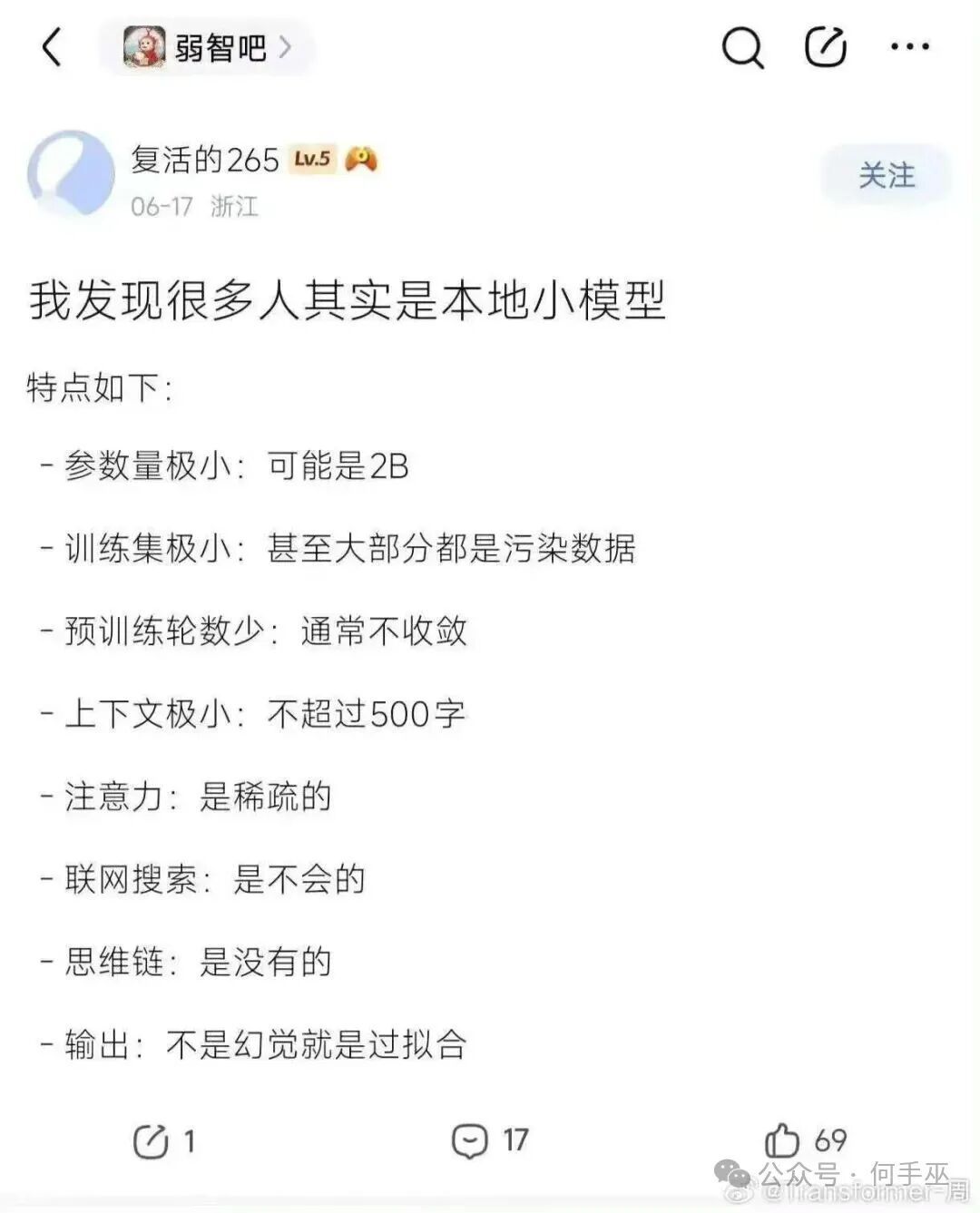 没那么有逻辑。。。 