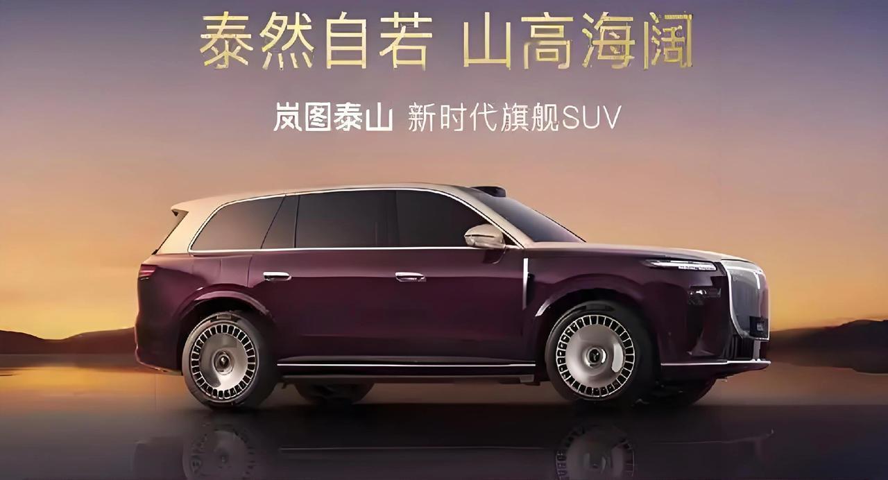 青云平台L3级智能安全行驶平台是什么？它到底有什么好处呢？青云平台搭载峰值扭矩6