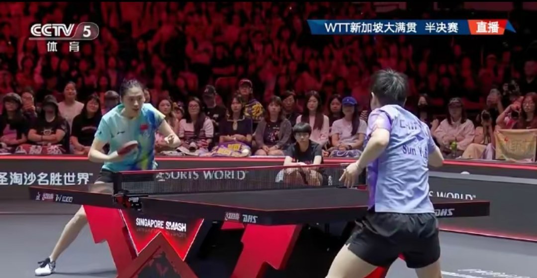 孙颖莎晋级WTT新加坡大满贯女单决赛 中国队提前包揽冠亚军孙颖莎体育明星 WTT