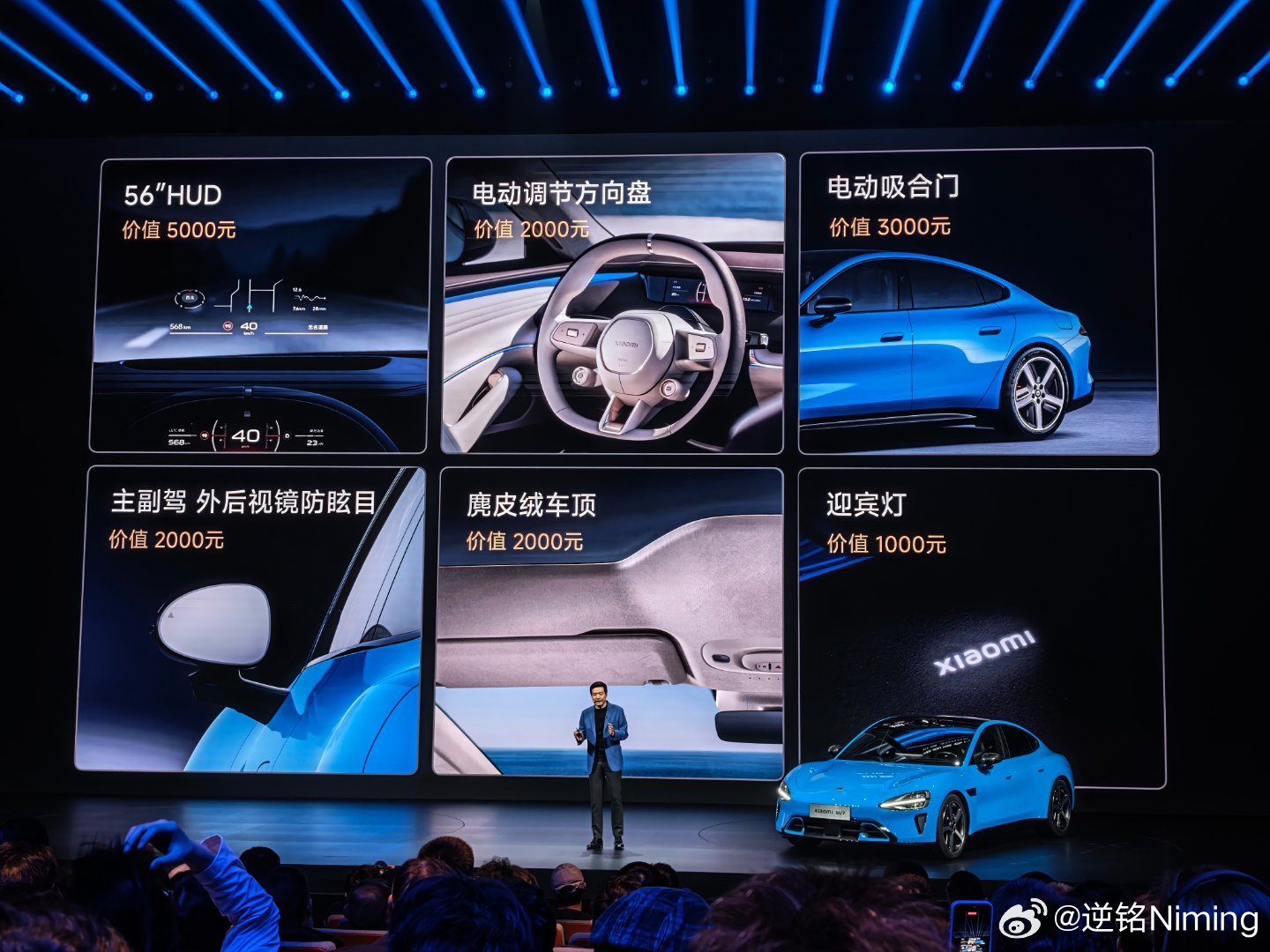 有一说一，有了个科技舒适包可选之后，标准版，Pro和max之间的差距，真的就只剩