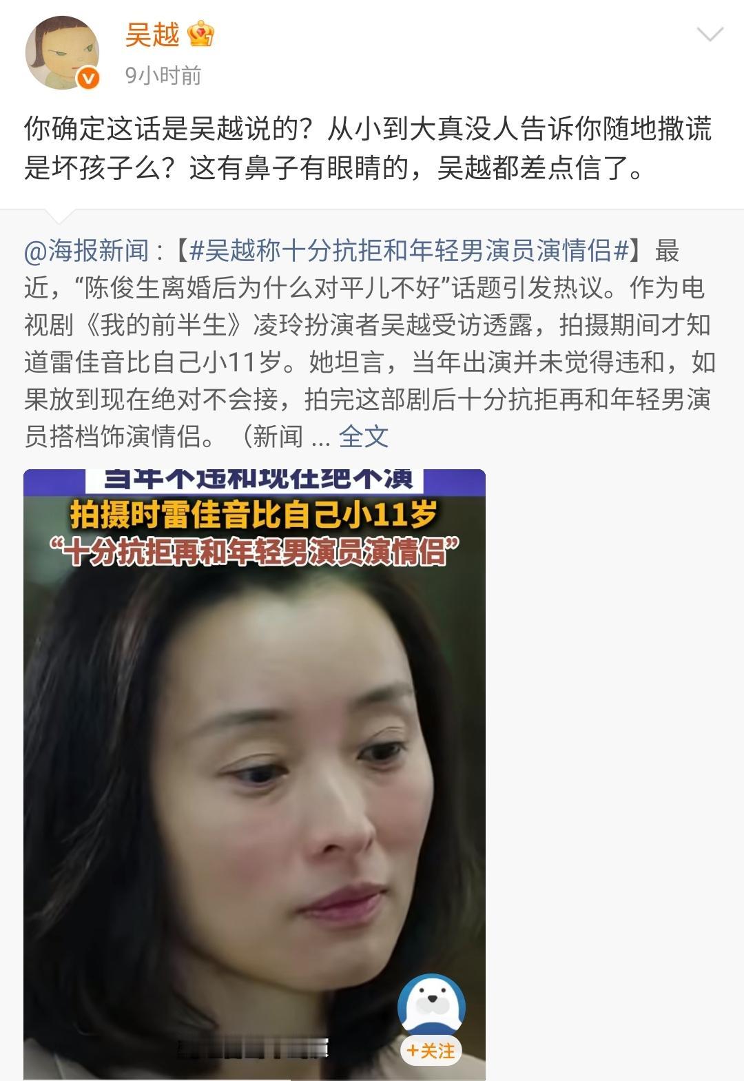 媒体造谣要不要处理？我觉得应该比普通人更严厉。
媒体当众被打脸
​海报新闻是山东