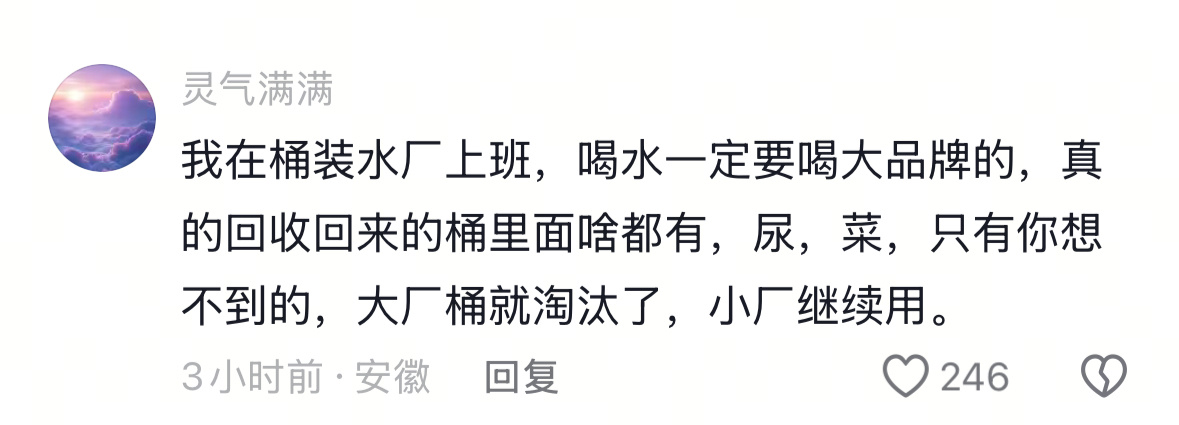 你们所在的行业有哪些“暗黑秘密” 