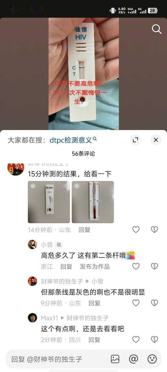 两道杠 ​​​
